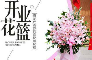 山东济宁嘉祥县大张楼镇任二村花篮配送